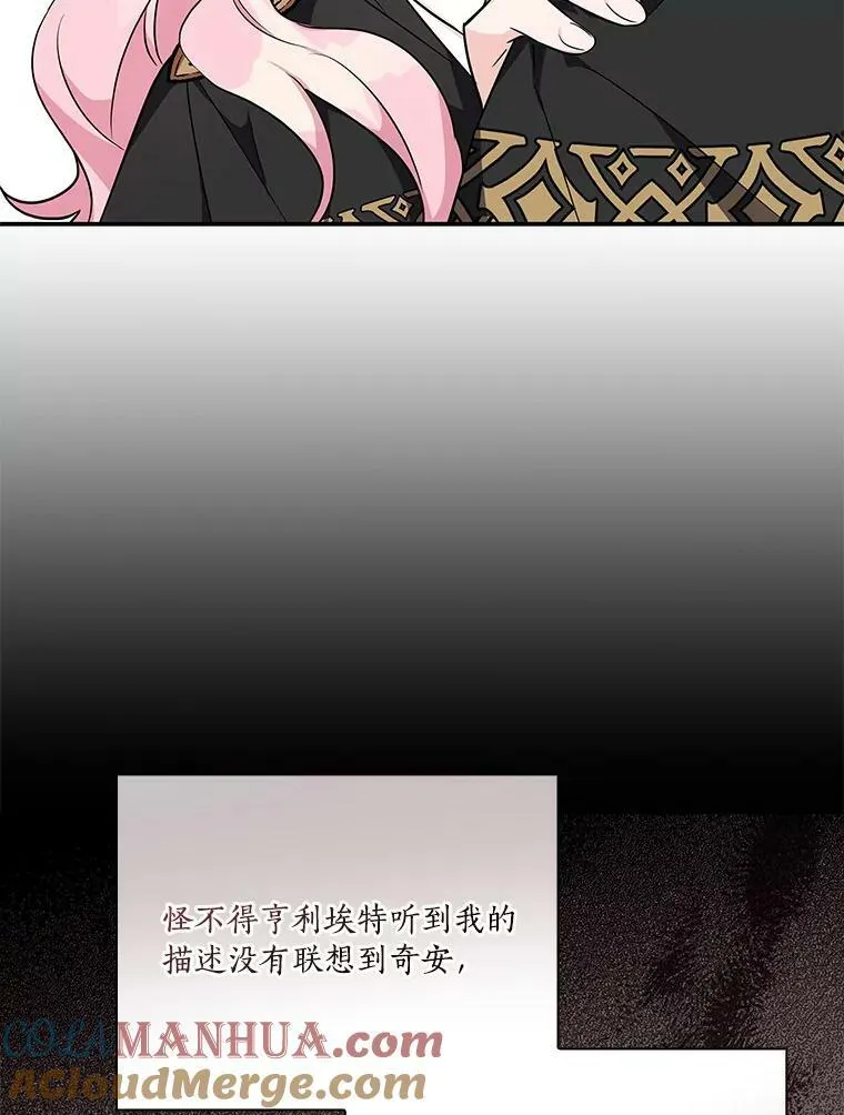 22.无人知晓的名字20