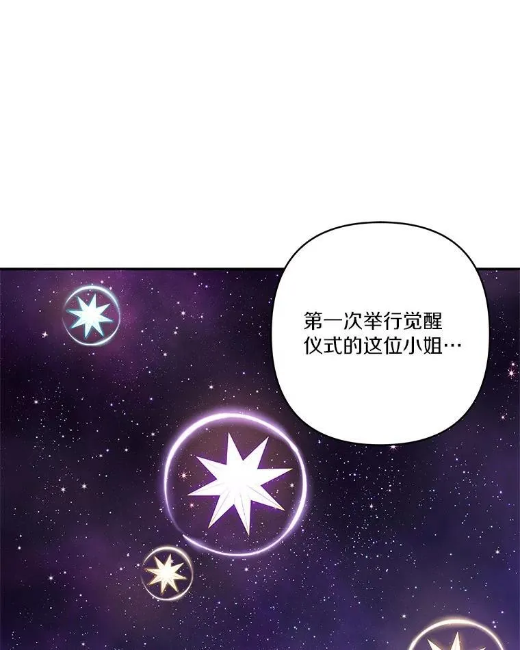 47.冠之剑（本季完）44