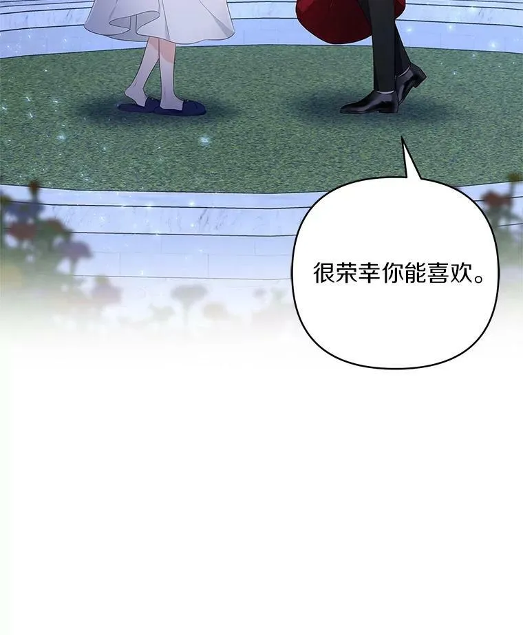 34.星之塔54