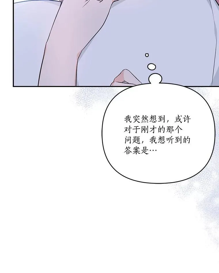 46.生日快乐38