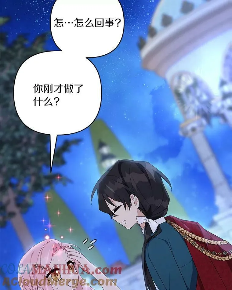 34.星之塔61