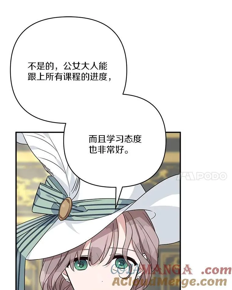 67.有惊无险108