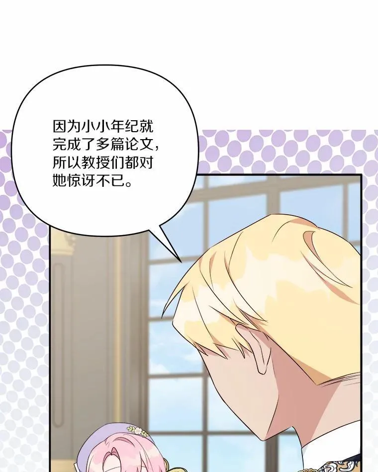 37.关于母亲的故事19