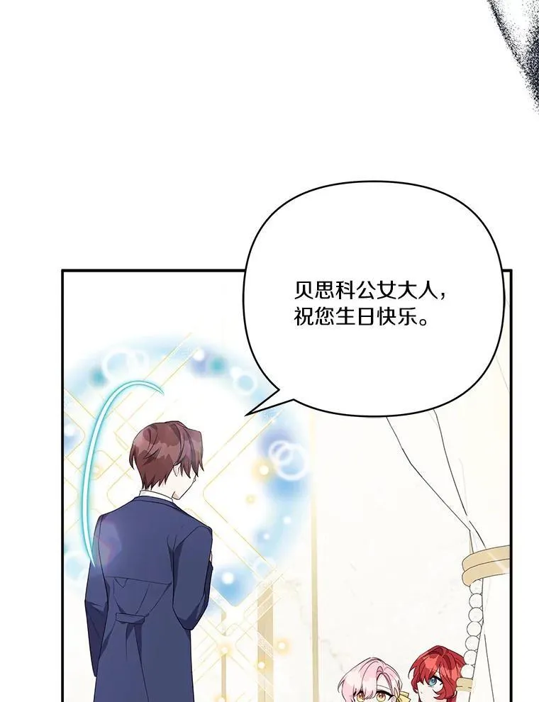 59.狩猎会2