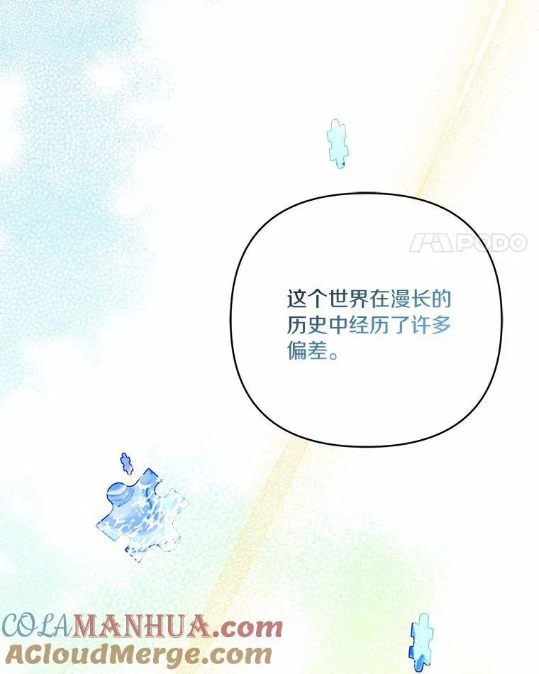 52.和平协定76