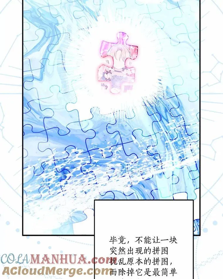 52.和平协定92