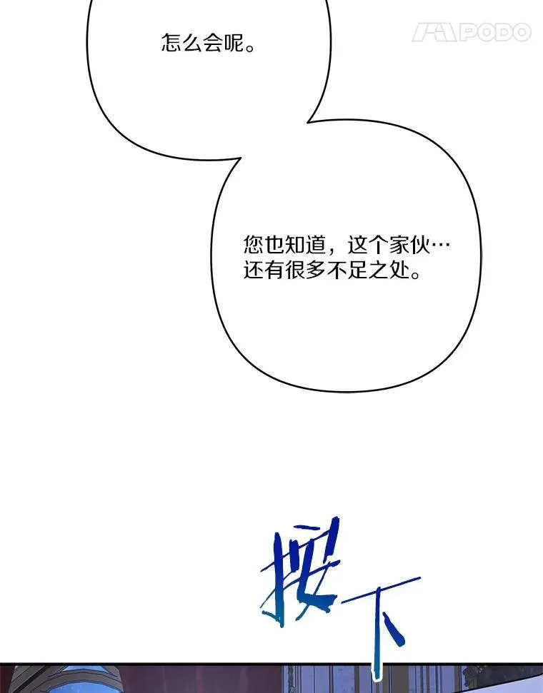 67.有惊无险30