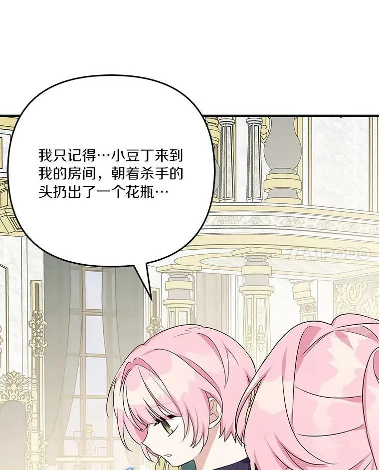 25.事态平息45