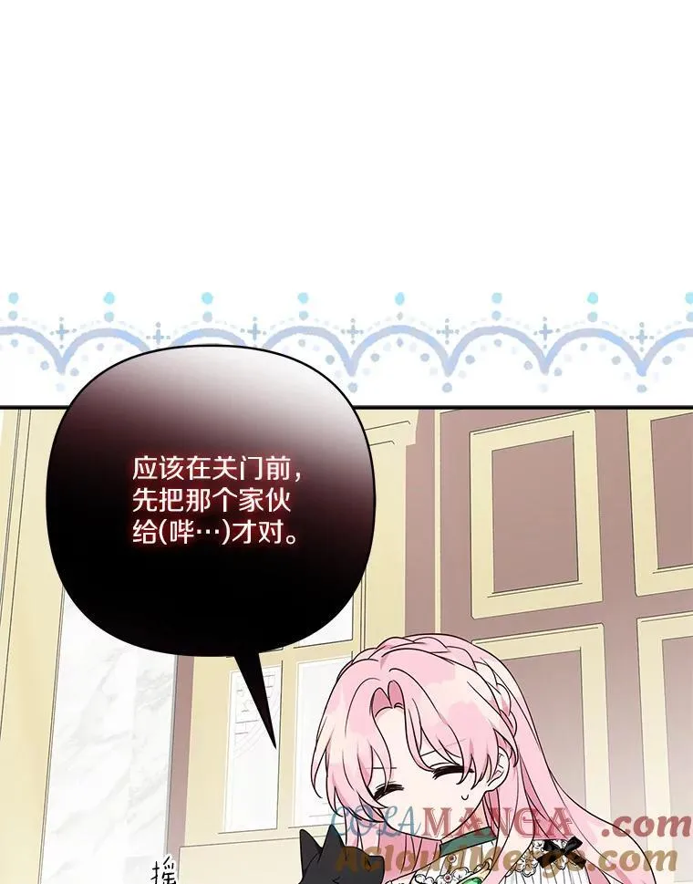 65.事情败露8