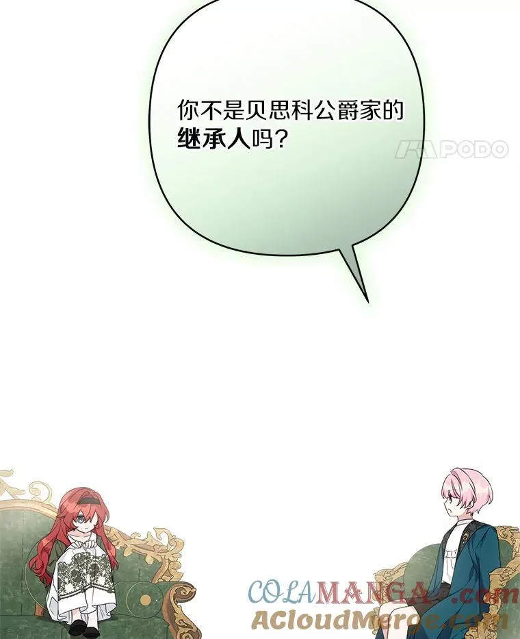 63.希望她幸福92