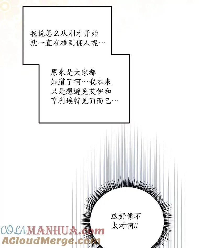 40.幸福精灵45