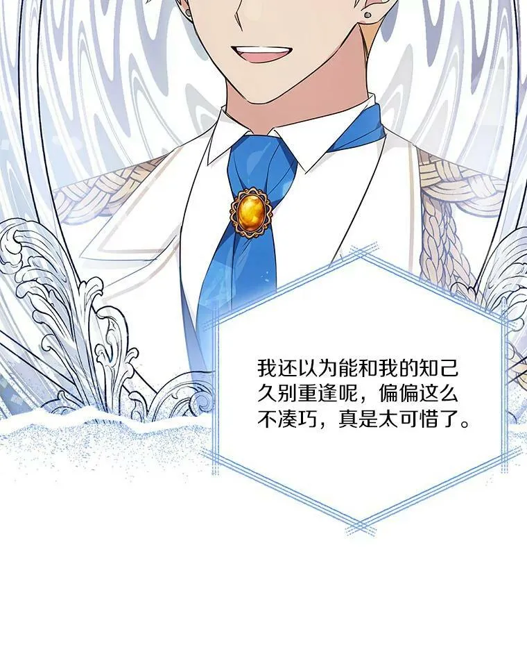 29.绑架7