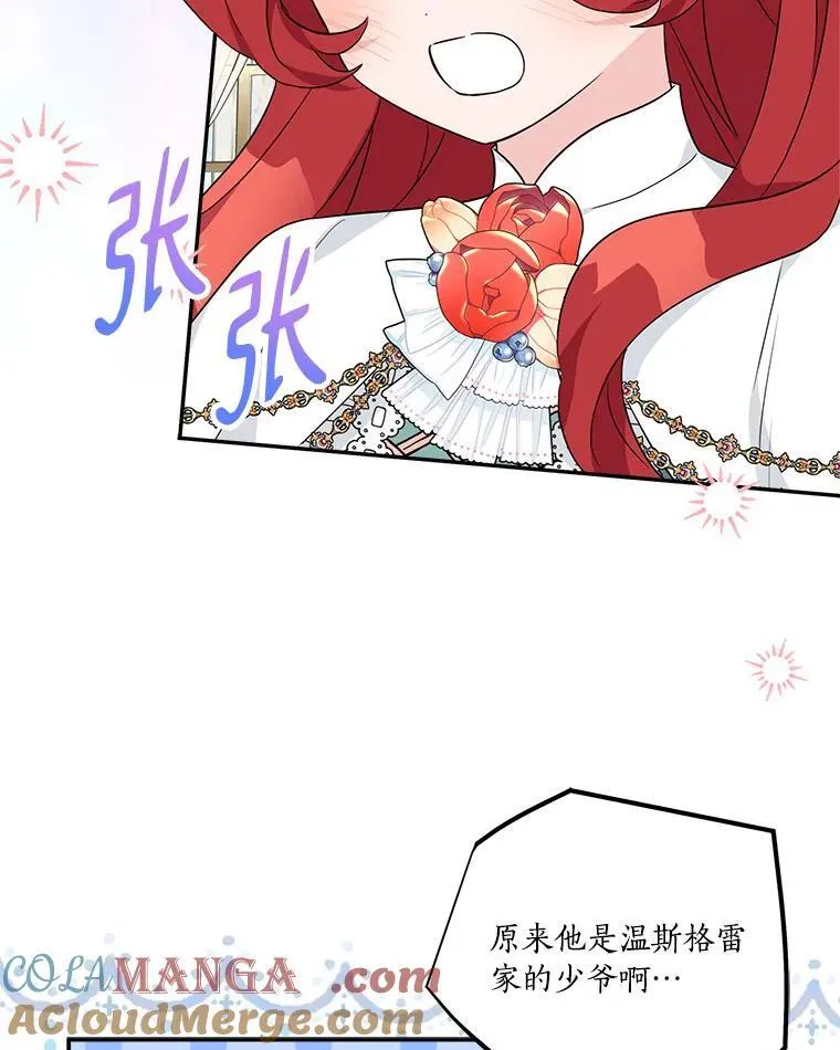 58.成为朋友56