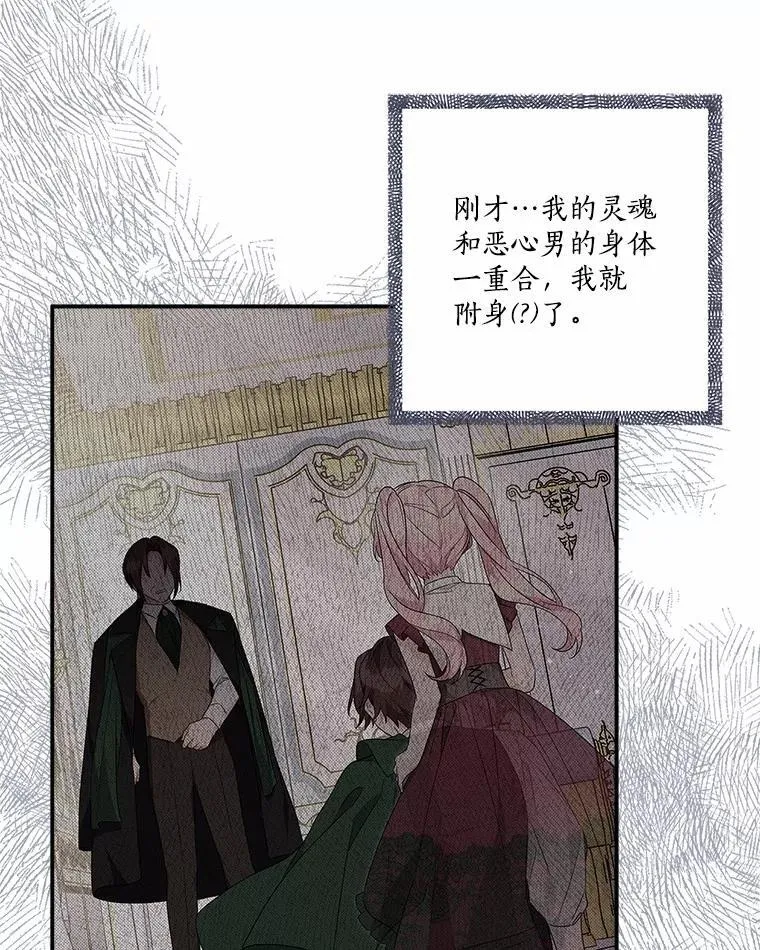 67.有惊无险70