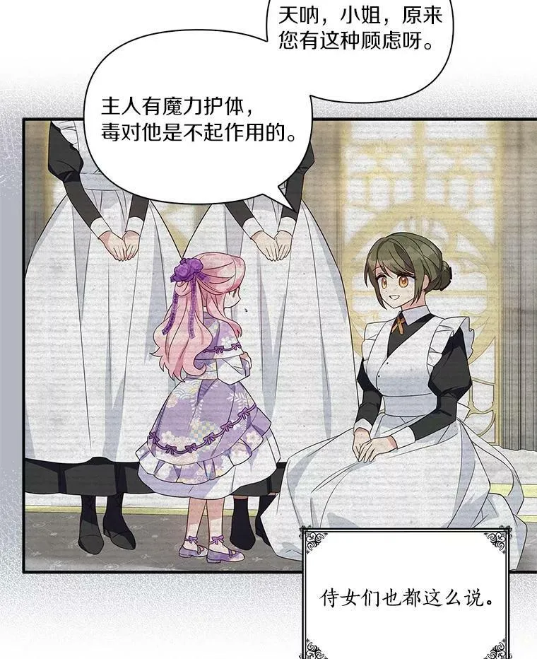 7.果园游玩20