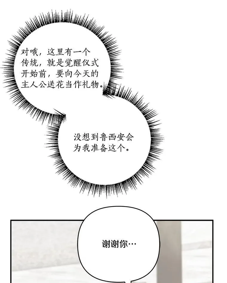 46.生日快乐105