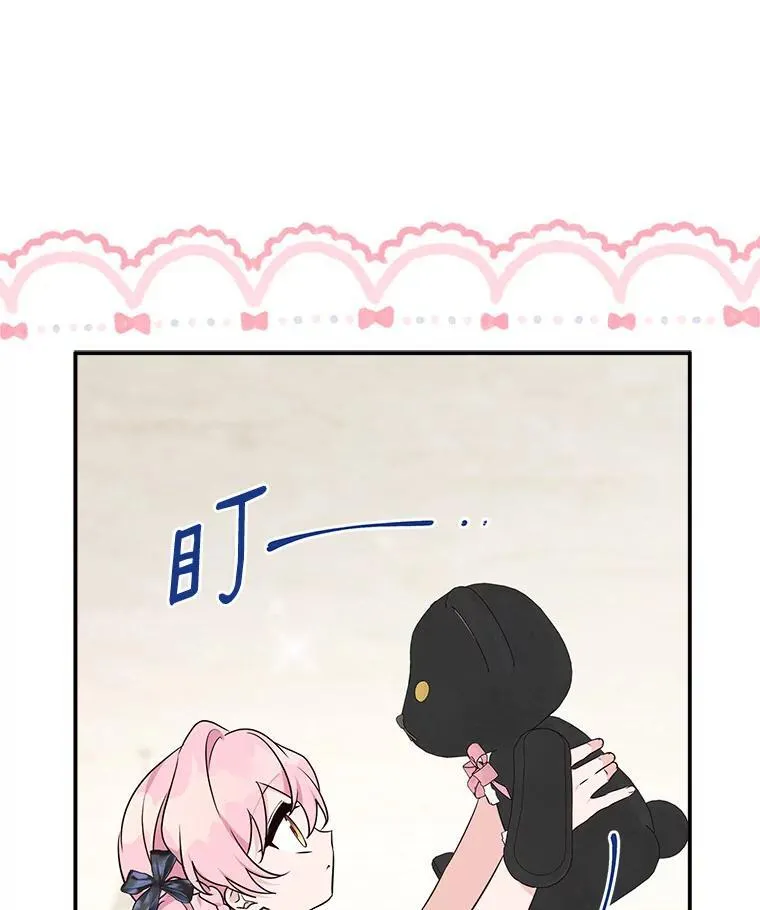 54.命运玩偶82