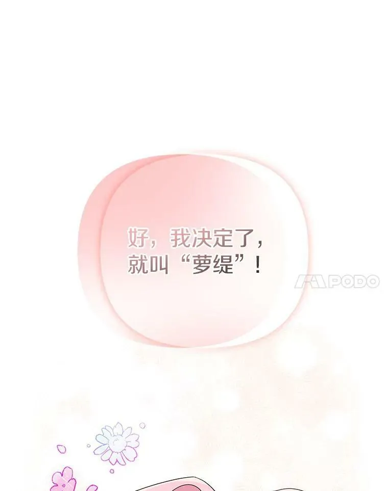 15.其乐融融77