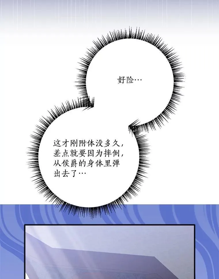 71.寻找证据6