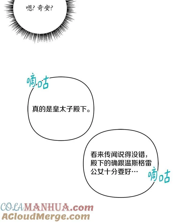 46.生日快乐112