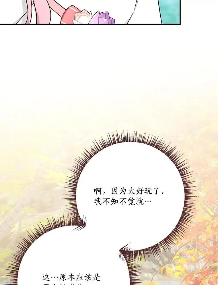 60.危险来临55