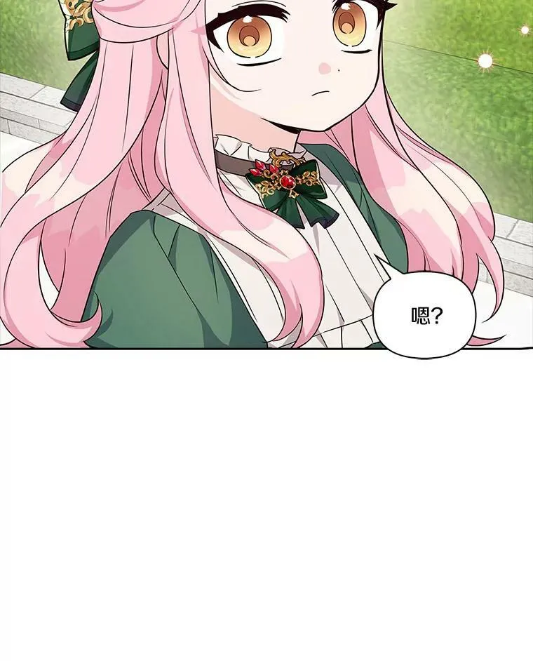 14.故事54