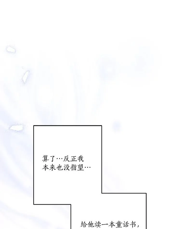 43.惜弱的心50