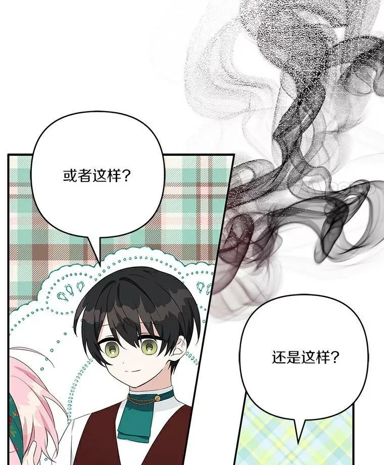 31.你喜欢的样子95