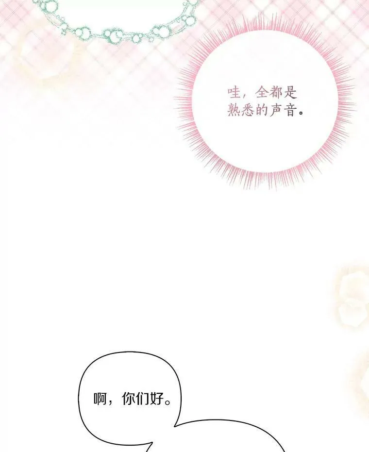 16.幽灵宴会78