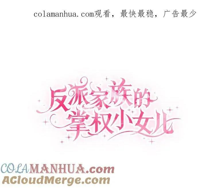 13.奇安的身份0