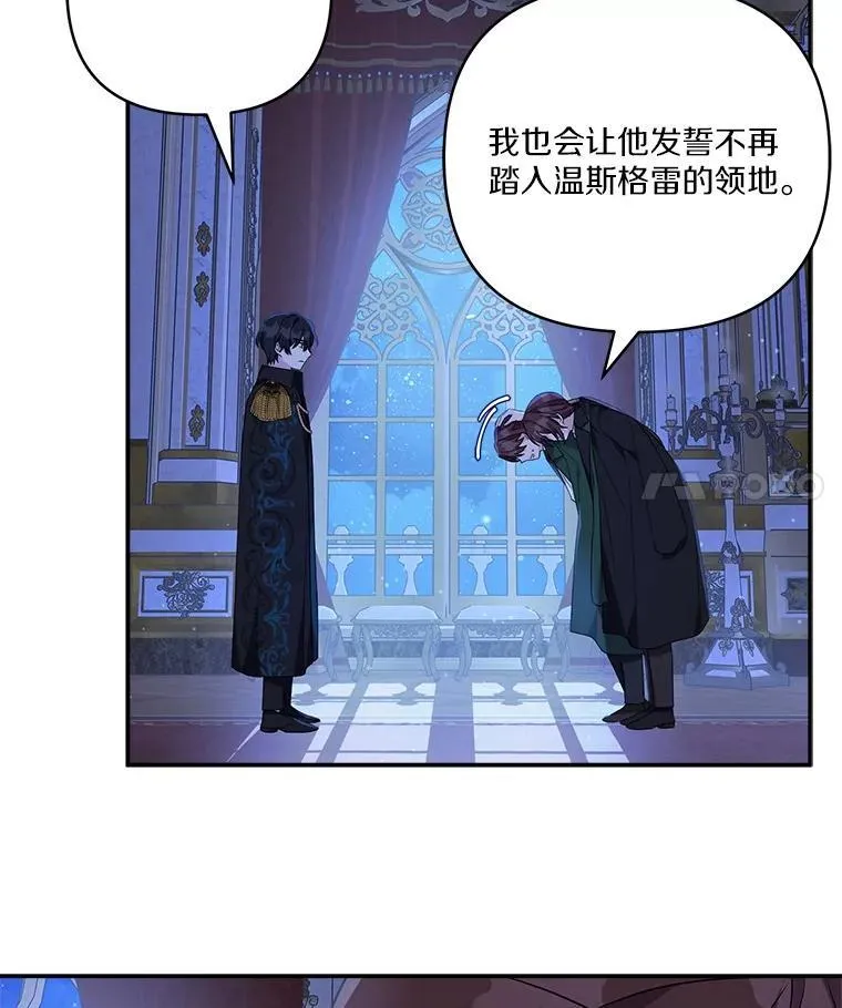 67.有惊无险33