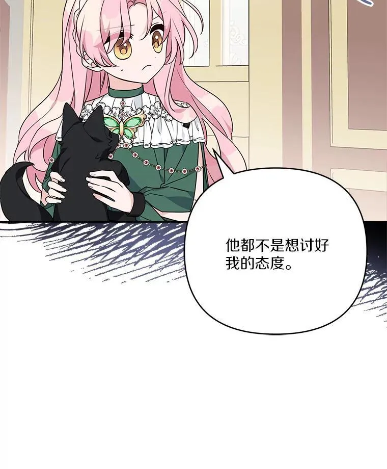 65.事情败露23