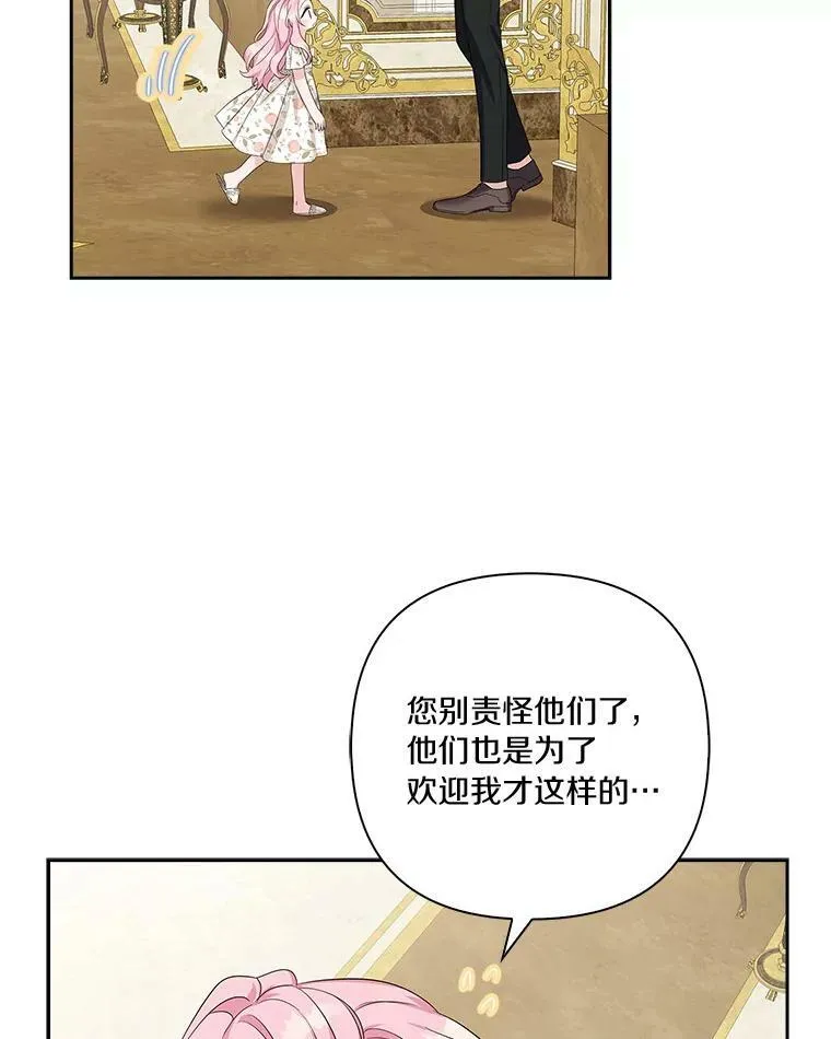 17.晚安吻36