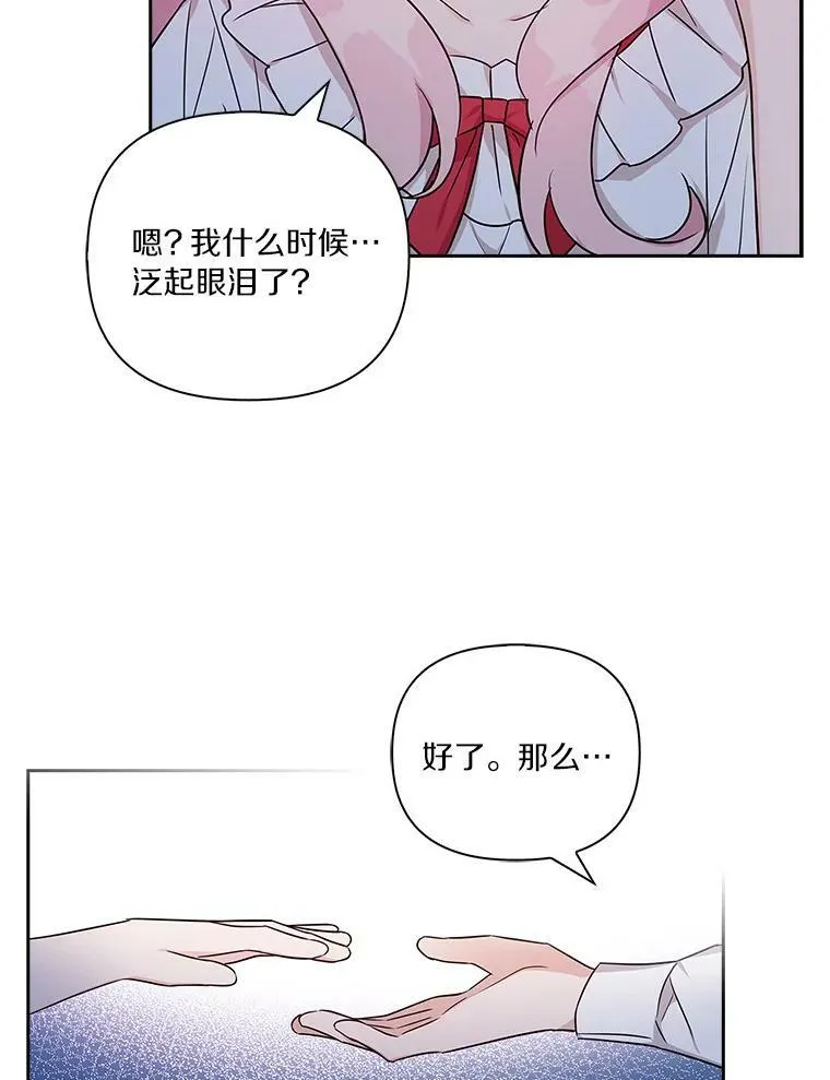 11.地牢98