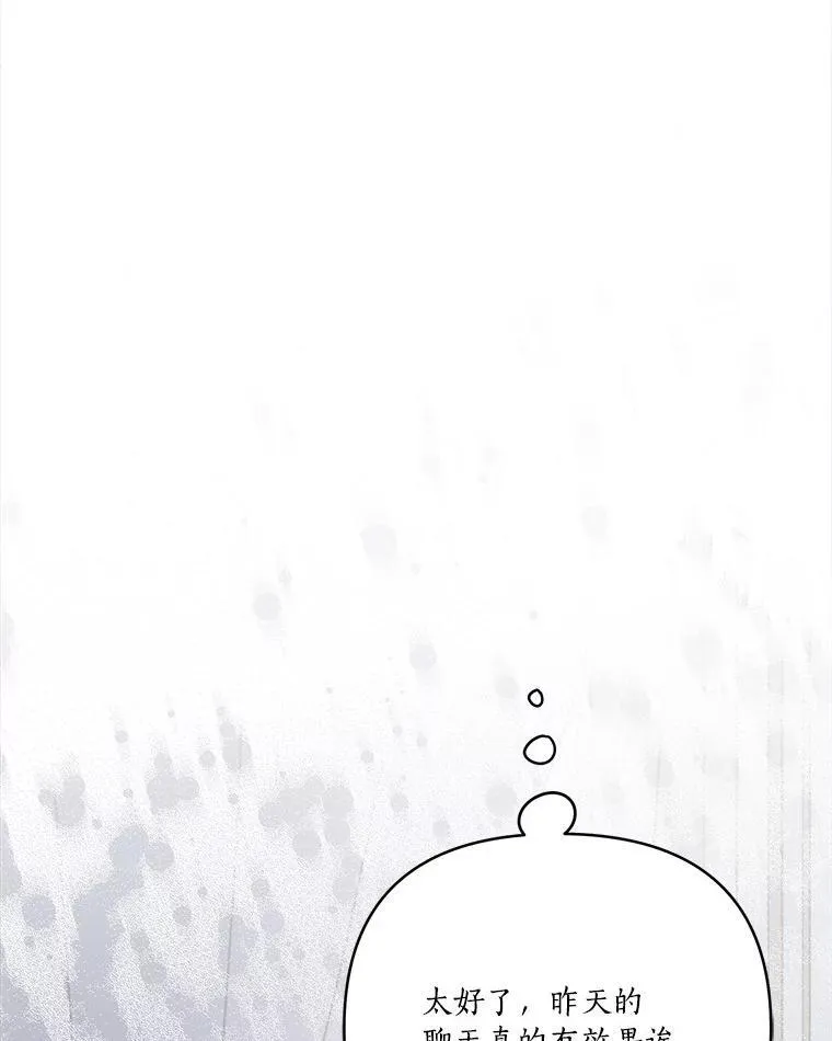 42.阳光精灵103