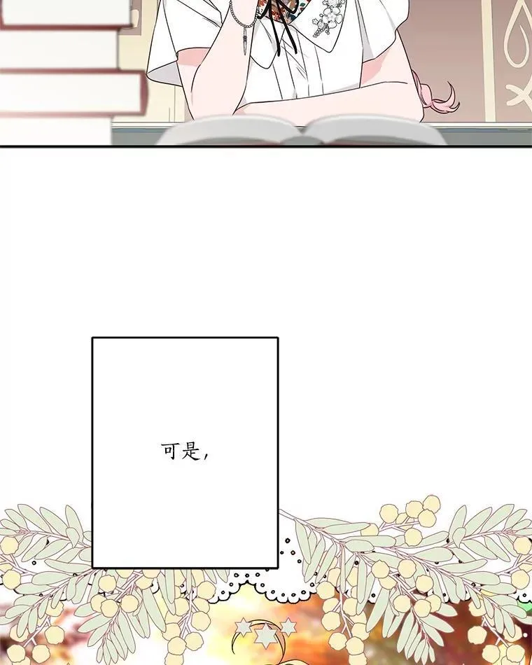 69.我来守护你11