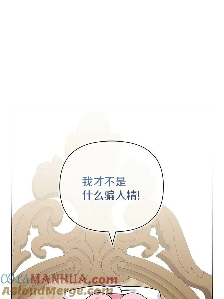11.地牢9