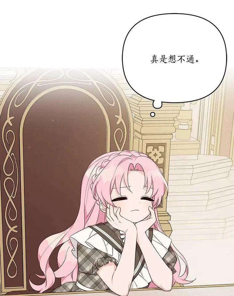 22.无人知晓的名字102