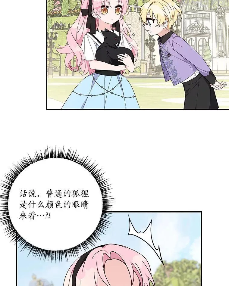 44.星之所在101