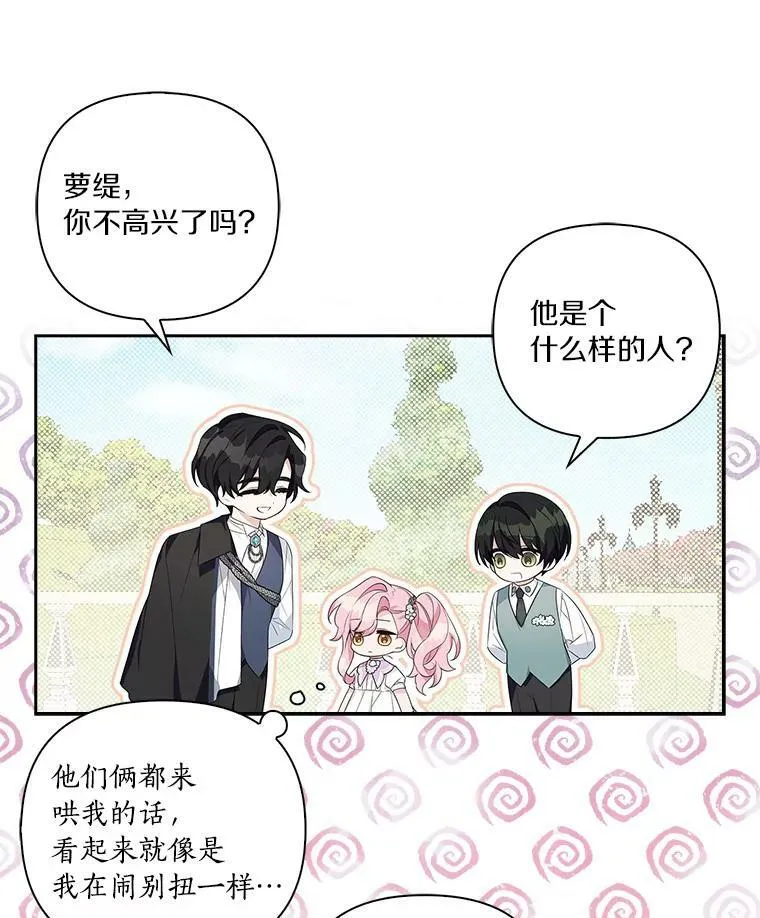 16.幽灵宴会12