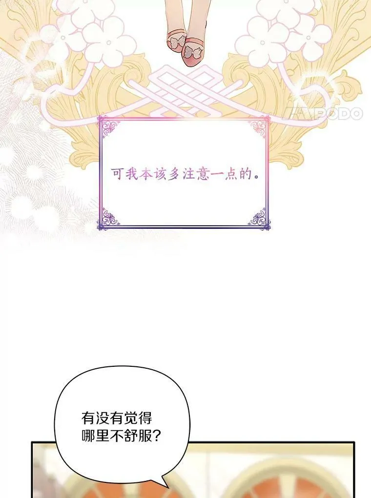 7.果园游玩39