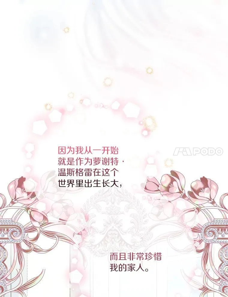 51.梦中相见74