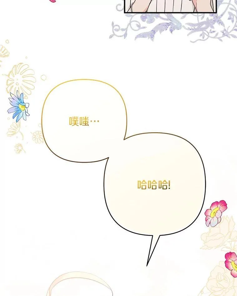 70.鲁西安相信姐姐2