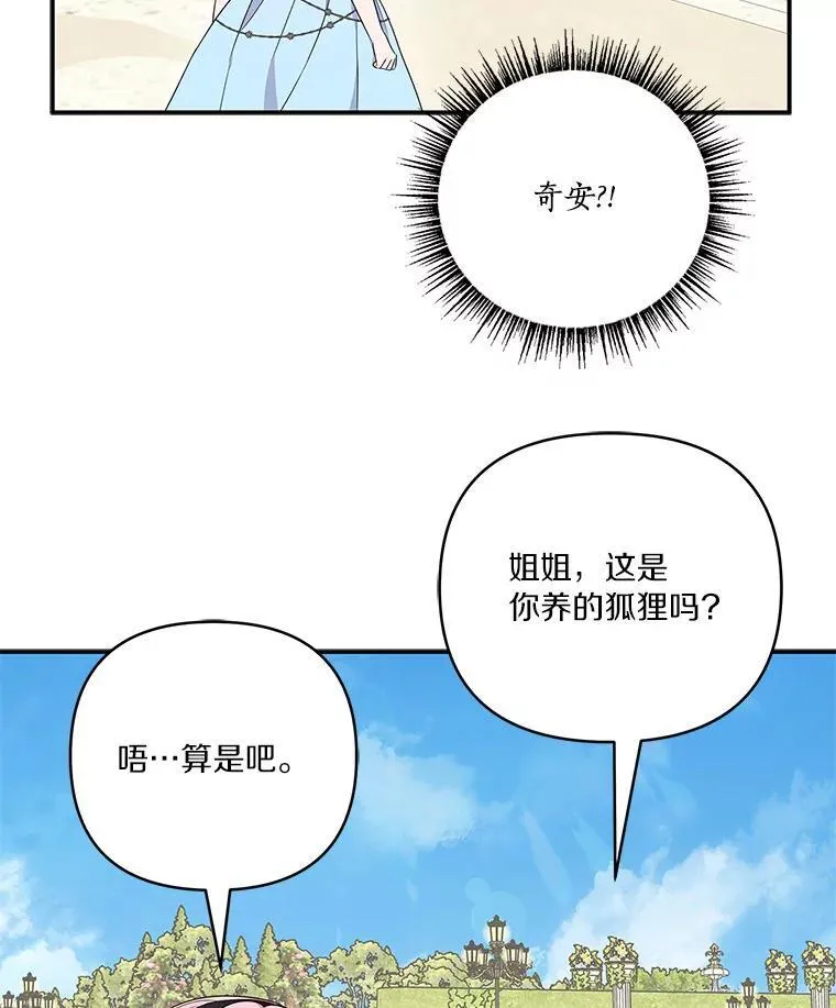 44.星之所在94