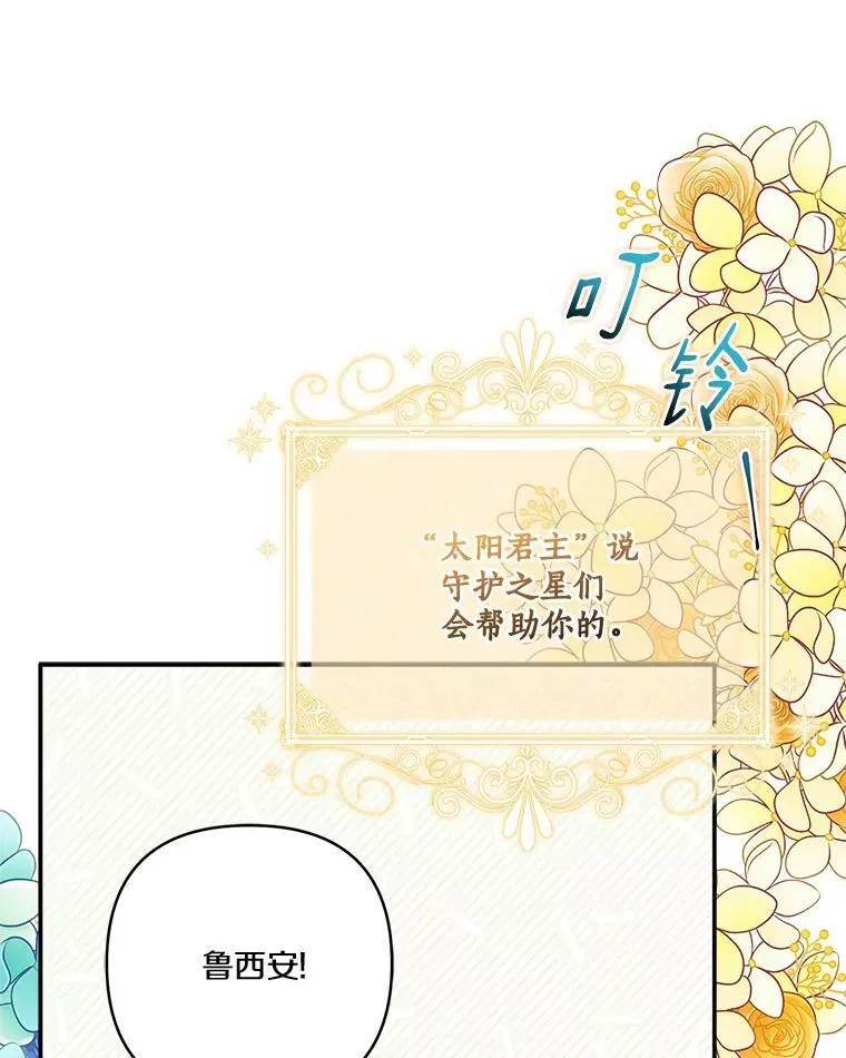 62.有点天赋？22