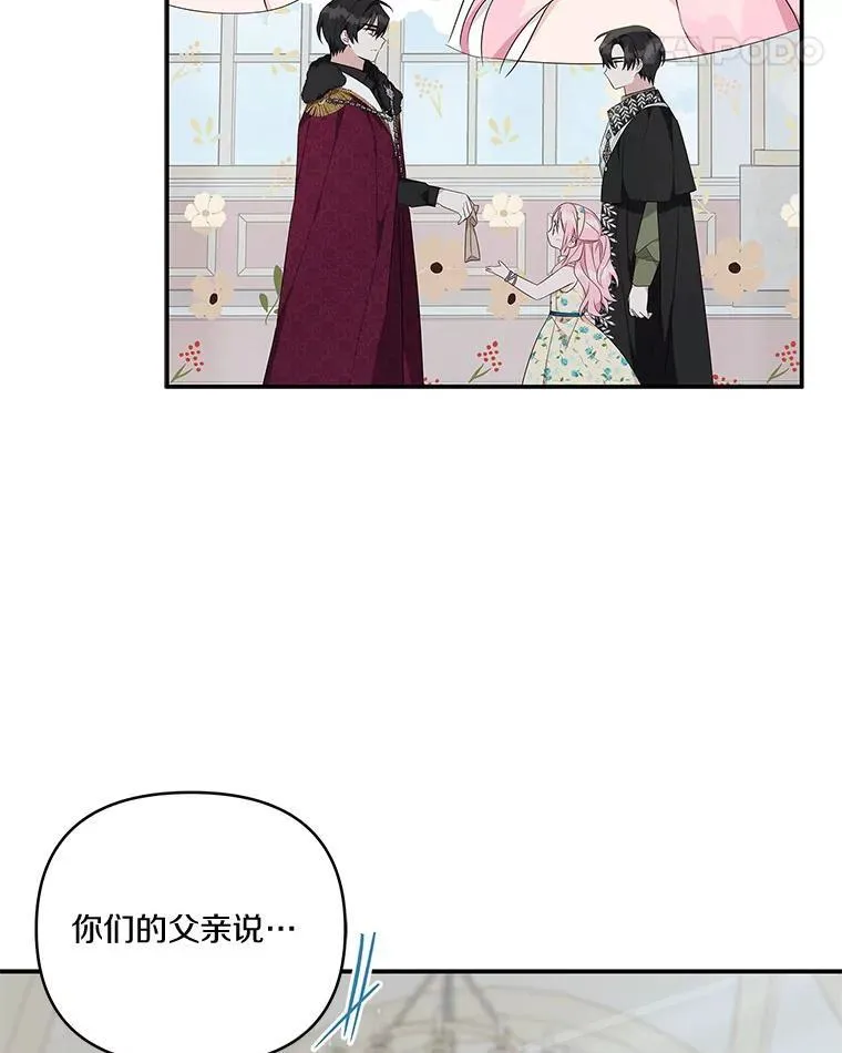 40.幸福精灵84