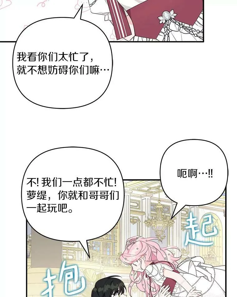 33.最喜欢的人99
