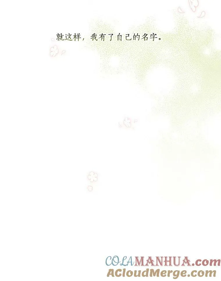 12.起名96