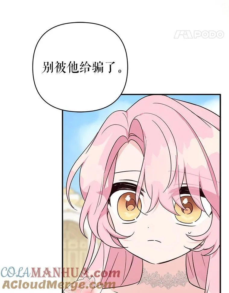 50.太阳君主现世5