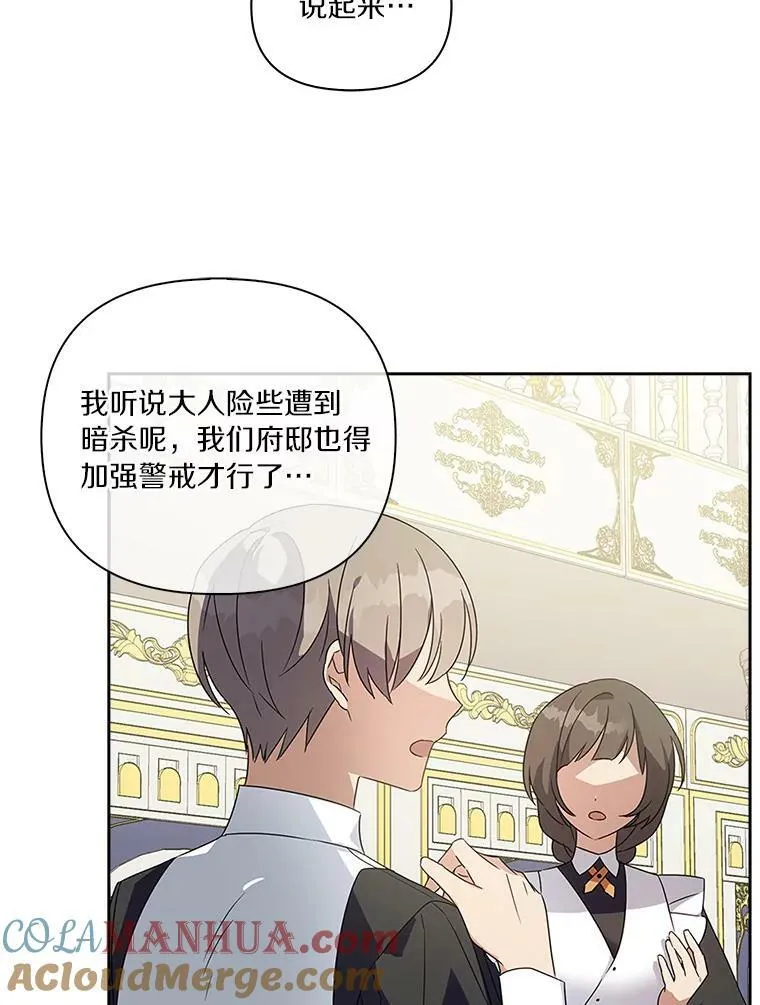 3.跌落湖中73
